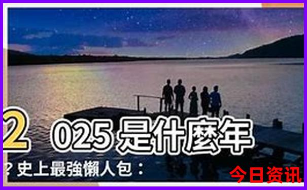 吉林市旅游攻略必去景点